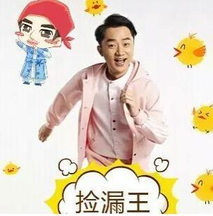 吃瓜群众捡便宜,揭秘生活中的意外惊喜