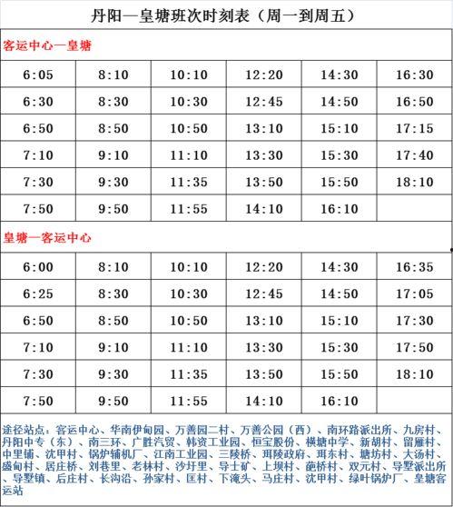 中超爆料大连球员名单最新,大连球员名单大揭秘！”