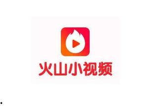 头条视频和火山视频区别,两大短视频平台的差异化解析