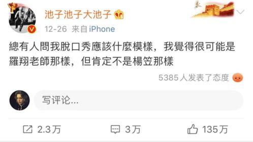 性别歧视吃瓜,揭秘网络暴力背后的真相