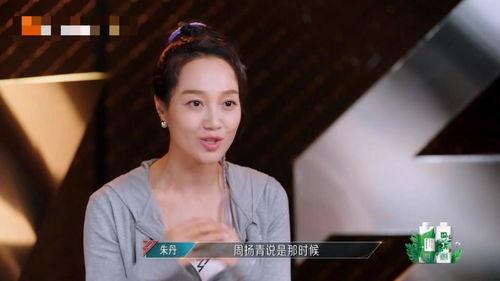 吃瓜爆料贤妻水姐视频播放,吃瓜爆料视频引发热议，揭秘娱乐圈背后的真相