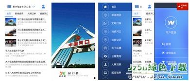 最近的云南河口新闻头条,突发事件引发关注，最新进展情况公布