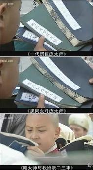 吃瓜偷情被逮住,尴尬场面引热议