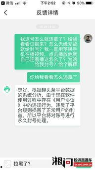 头条无缘无故被删除,无缘无故被删除背后的真相揭秘