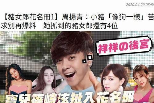 娱乐圈吃瓜酱00后小说